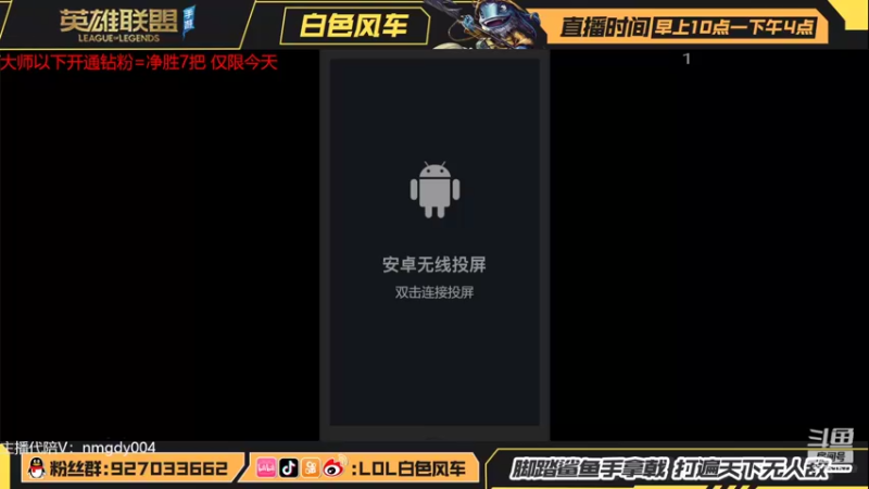 【2022-02-27 09点场】白色风车丶丶丶丶：T0武器打野教学！手游端游双第一！