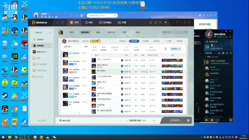 【2022-02-27 17点场】douyu小焕：广东小碟的重生之路