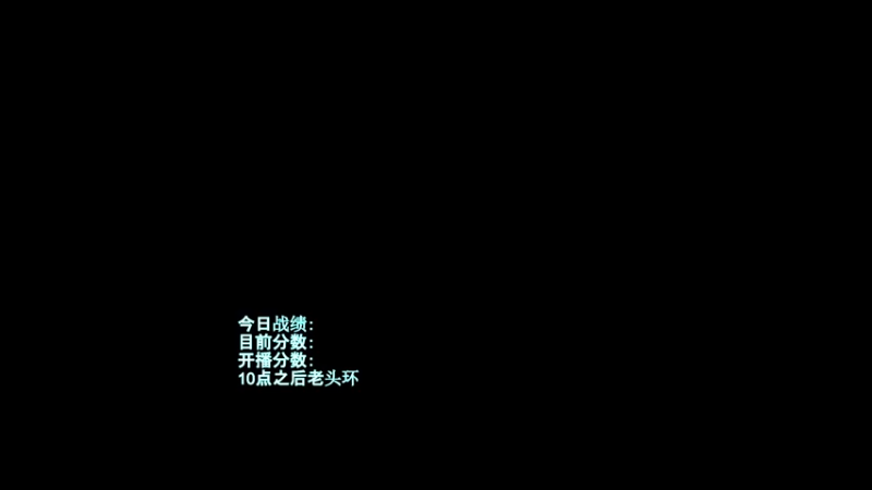 【2022-02-27 19点场】阿聪丷：【阿聪】28岁天才麻将选手