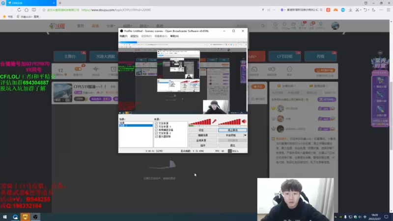 【2022-02-27 18点场】白鲨xiubi丶：CFPLS19加油~~！！