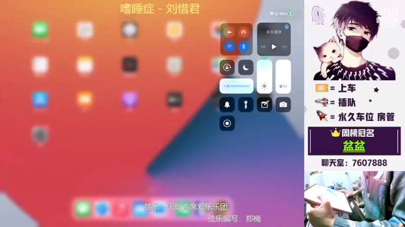 【2022-02-27 20点场】是猴子不是Monkey：失眠治疗所 9849633