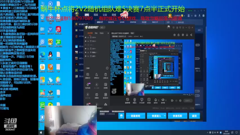 【2022-02-26 18点场】TD菜鸟1：混乱武林TD菜鸟1的直播间