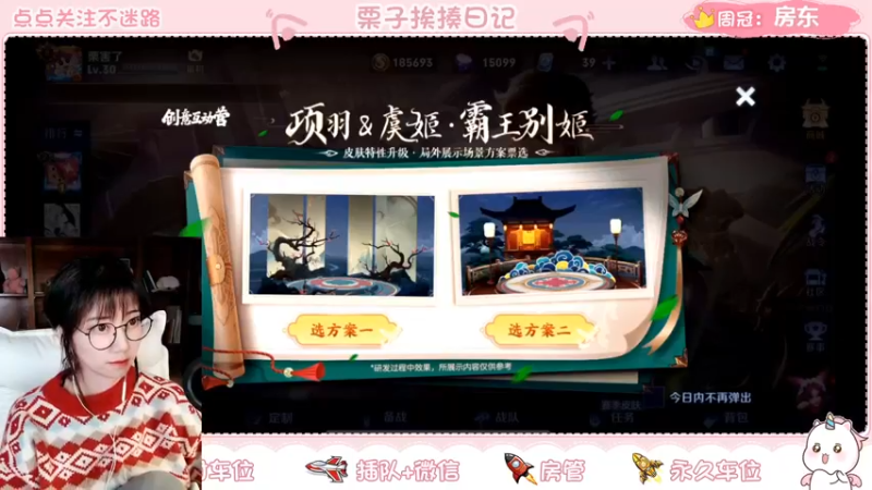 【2022-02-27 20点场】栗子说：【栗子说】等你来上车鸭