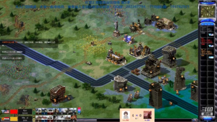 红警2原版擂台竞技场 第5季 蚂蚁 vs 藏龙 新图测试（2）皓夜风赞助