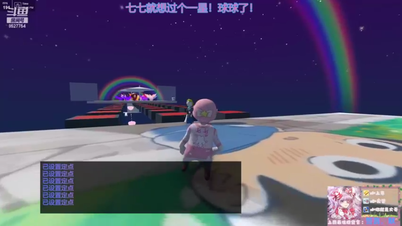【2022-02-21 21点场】晚安七七Audrey：嘿！你是来看七七被欺负的吗！