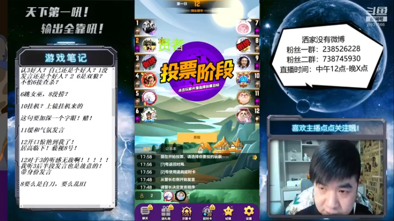 【2022-02-27 17点场】天下第一吼：外瑞古德~好好好！！！