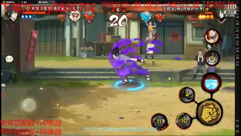 【2022-02-27 21点场】佐助是真的像小万：外卖：月底要冲拉