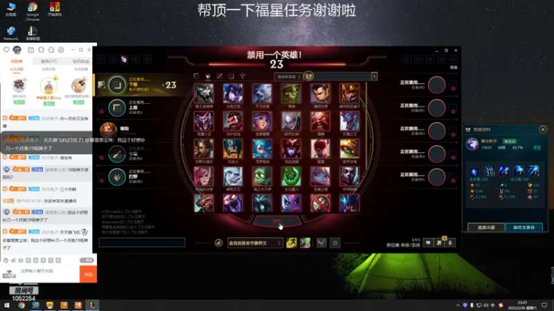【2022-02-26 23点场】GS丶望月：寒冰专场：万物皆系于一箭~！！