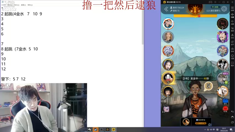 【2022-02-26 22点场】孙老师sss：孙老师：你们好~