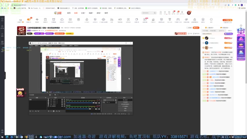 【2022-02-26 16点场】战争雷霆老铁：【战争雷霆国际服】空陆一体仿真战争网游