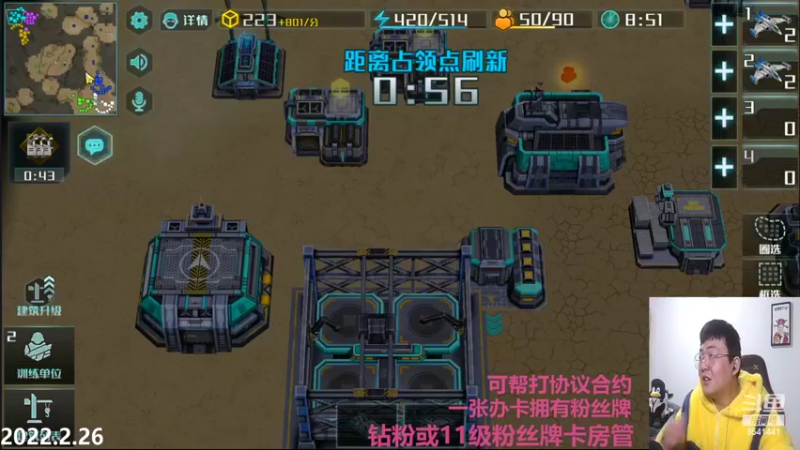 【2022-02-26 23点场】Big鸽子：你们到底想看啥，我迷茫啊~