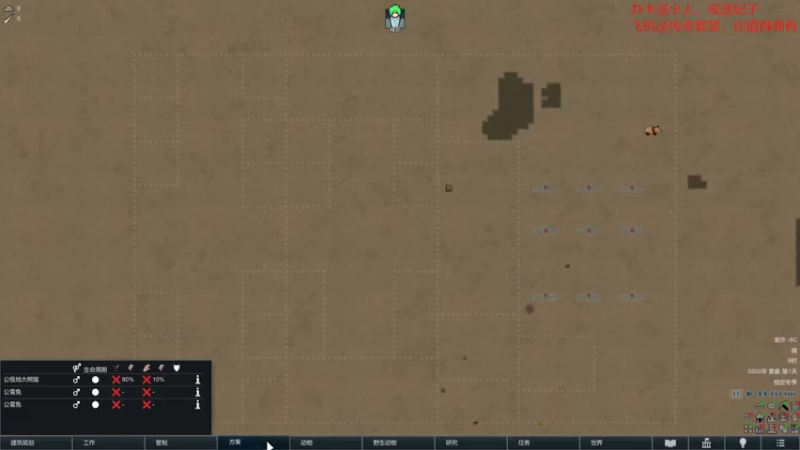 【环世界】steam靖哥哥的精彩时刻 20220226 13点场