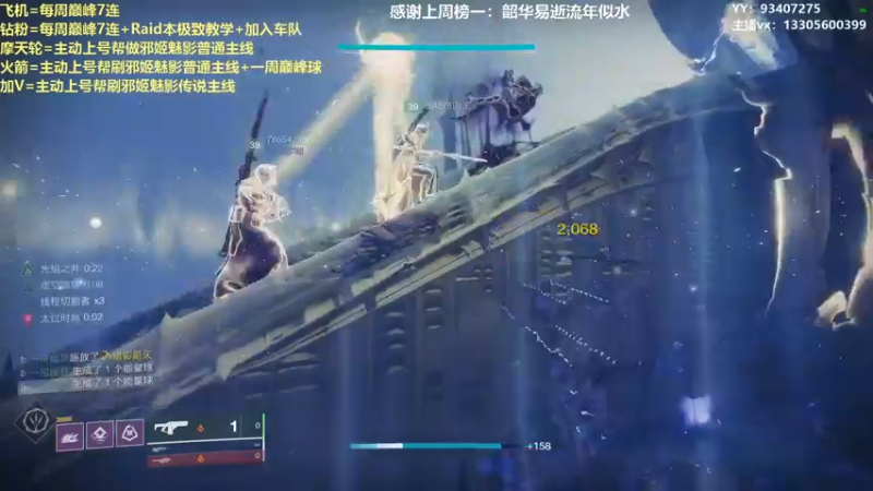 【2022-02-26 23点场】六爷直播：年五正式开启！苏生赛季欢迎新伙伴上车！