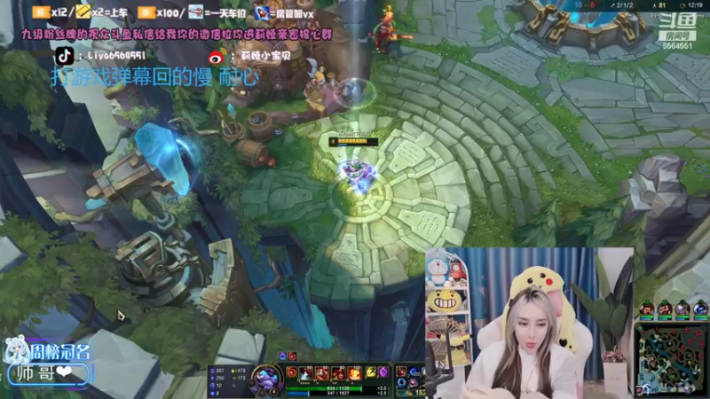 【2022-02-25 21点场】莉娅小宝贝：20岁中单想上分