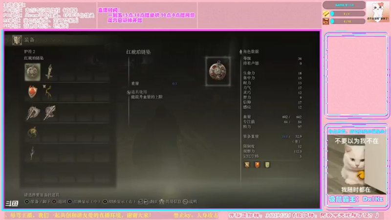 【2022-02-27 18点场】想吃胖的仓鼠央：二台：替身使者阿伟！