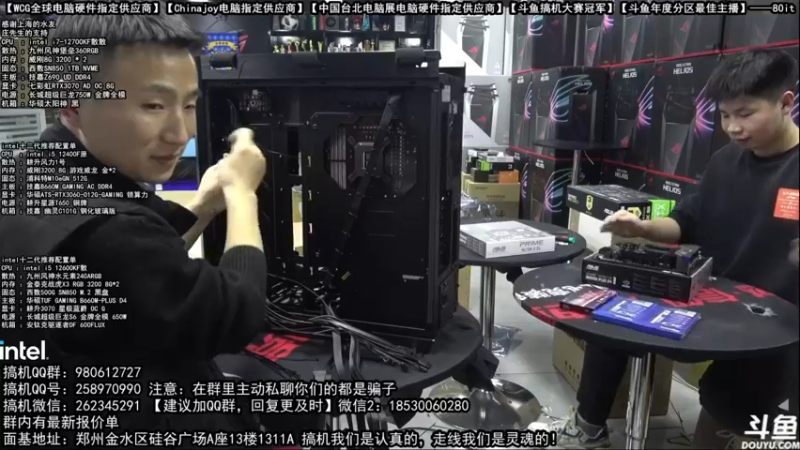 【2022-02-27 05点场】80it电脑网：郑州80it：开学季电脑活动开启