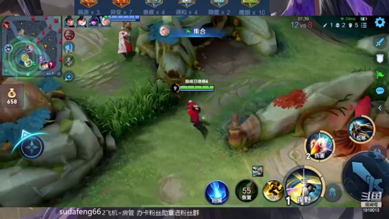 【2022-02-26 22点场】苏打锋：边惩蒙恬最强出装打法