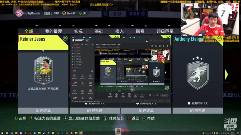 【2022-02-27 16点场】菲兹FizO：菲兹Fiz：用周赛试试这些74的神卡