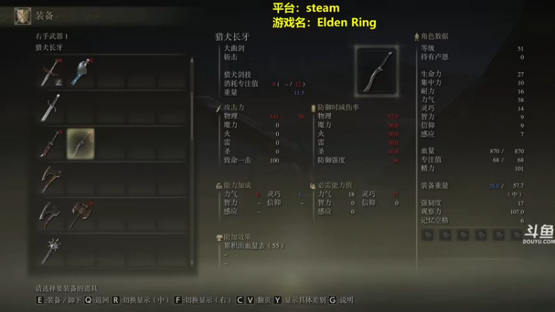【2022-02-26 22点场】单车老师不迟到：早上8点开播 EldenRing老头环