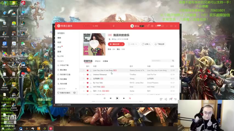 【2022-02-26 19点场】丸子头的文哥哥：12连败海盗收菜三星五费！