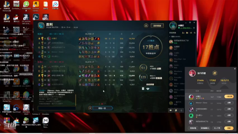 【2022-02-26 18点场】shinemaster：亚索 永恩专场