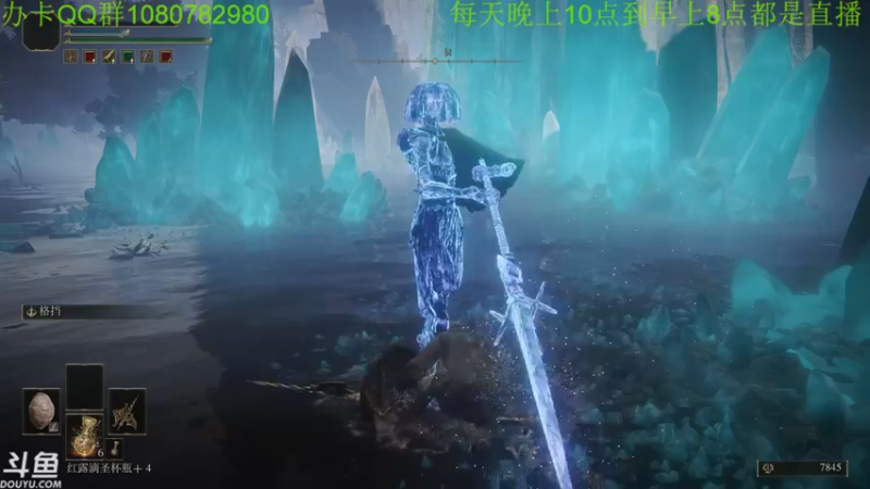 【2022-02-27 08点场】咸鱼超人小D：法环通宵~