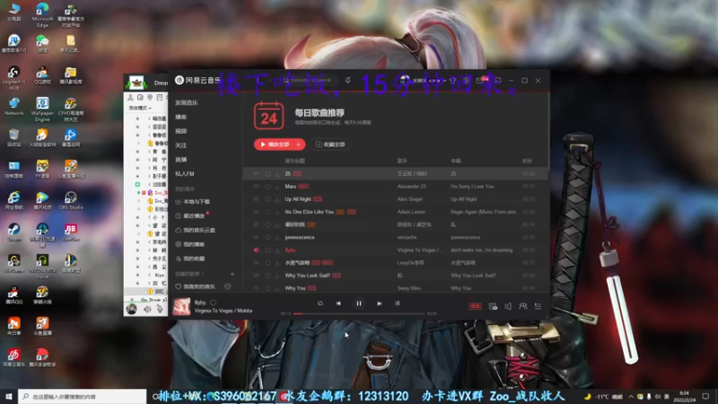 【2022-02-24 06点场】宋狮猴：重生之我是“猛男”