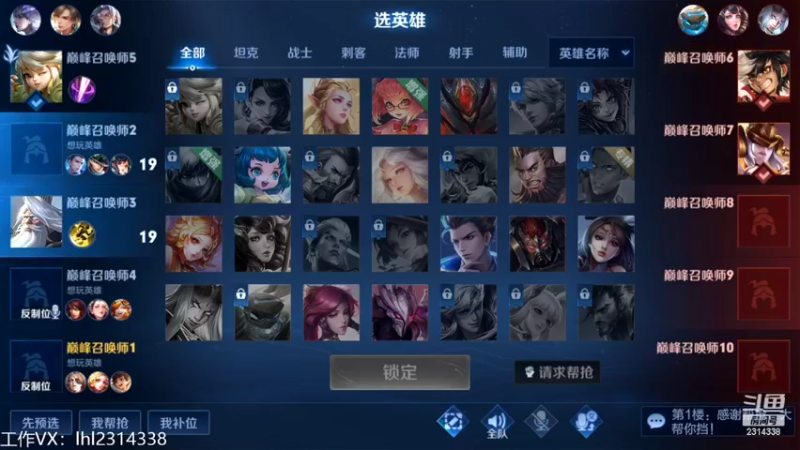 【2022-02-27 21点场】国服老狐狸：国服妲己：冲国服拿国标