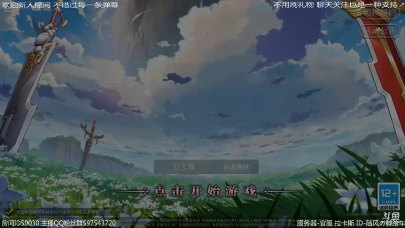 【2022-02-26 19点场】随风の脚踏车：400张魔术沉了 巅峰首胜