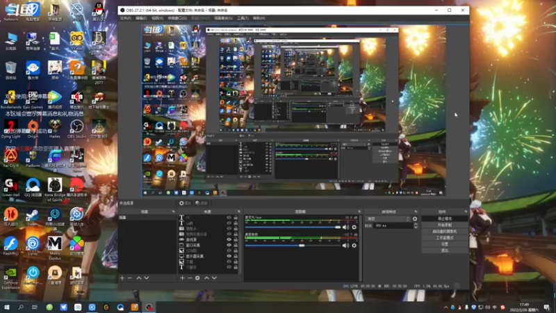 【2022-02-26 17点场】忽忽歪歪：浪的起飞啊