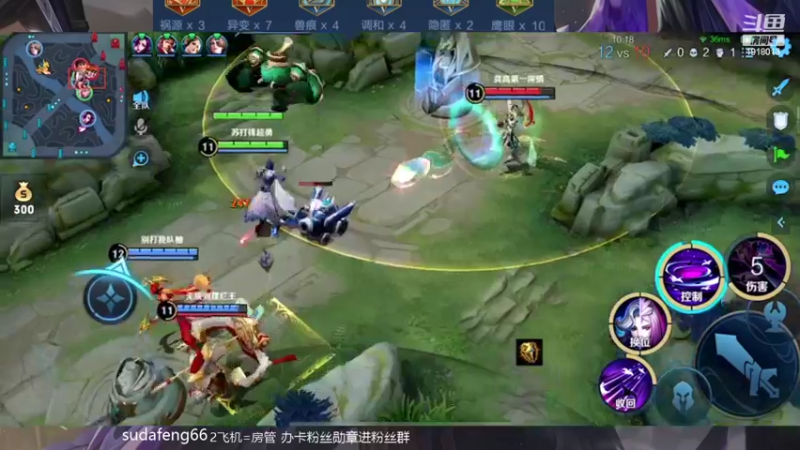 【2022-02-27 02点场】苏打锋：边惩蒙恬最强出装打法