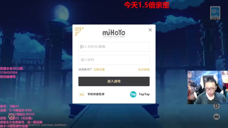 【2022-02-26 20点场】原神龙四爷：没事儿看老四，解压又励志！