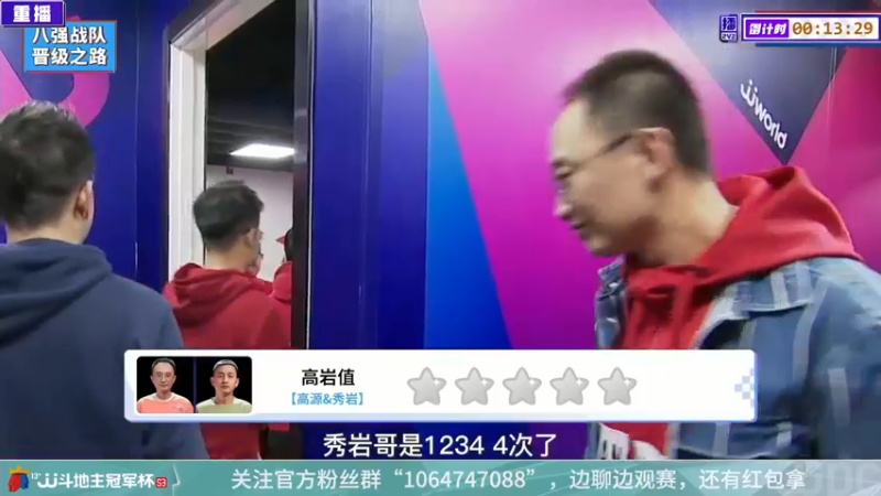 【2022-02-27 06点场】JJ斗地主官方：高手驾到-2V2擂王赛