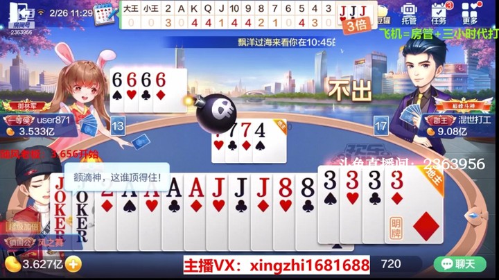 4050不洗牌：精彩三连！解毒成功之后就是不一样！