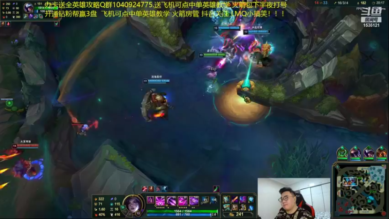 【2022-02-27 00点场】LMQ丶小搞笑：全中单英雄教学~