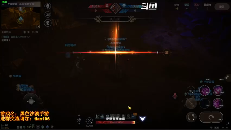 【2022-02-26 19点场】賤丶大骚賤：0氪4个月3.39W战斗力