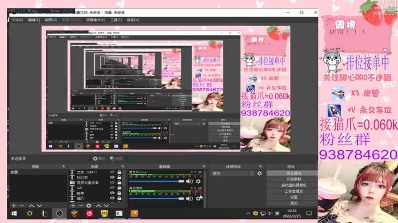 【2022-02-25 10点场】甜心pro：全区排位/该甜妹距离你60米