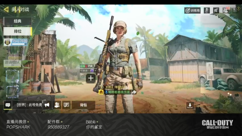 【2022-02-27 16点场】皮皮鲨FPS：更新啦 更新啦 1468443
