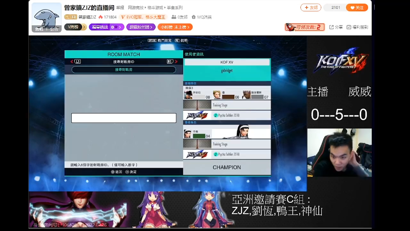 【格斗游戏】战神_河池VR的精彩时刻 20220227 00点场