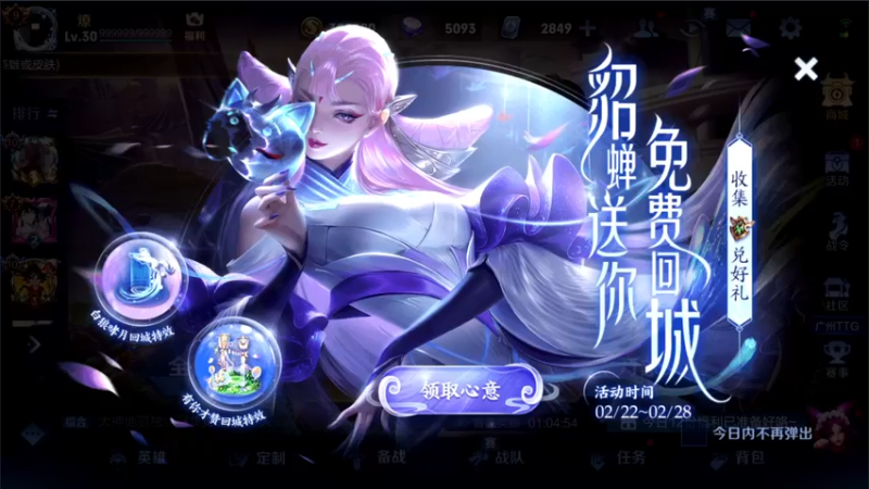 【2022-02-27 19点场】三炮zzz：没有标题。 1591803