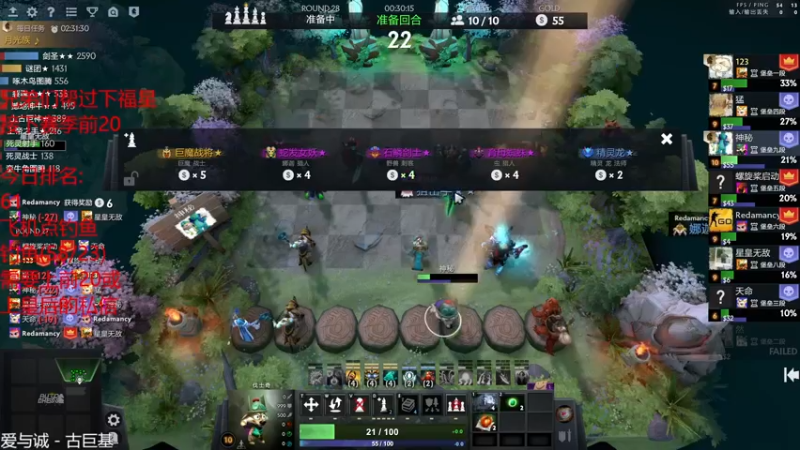 【2022-02-26 21点场】棋迷iluhr：新版本开始玩了,连续直播Day41