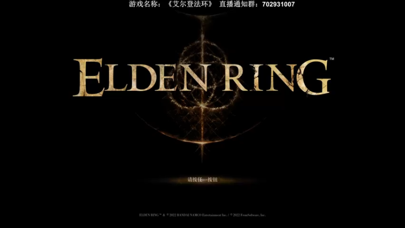 【2022-02-26 18点场】半支烟：【半支烟】《老头环》无敌武士！