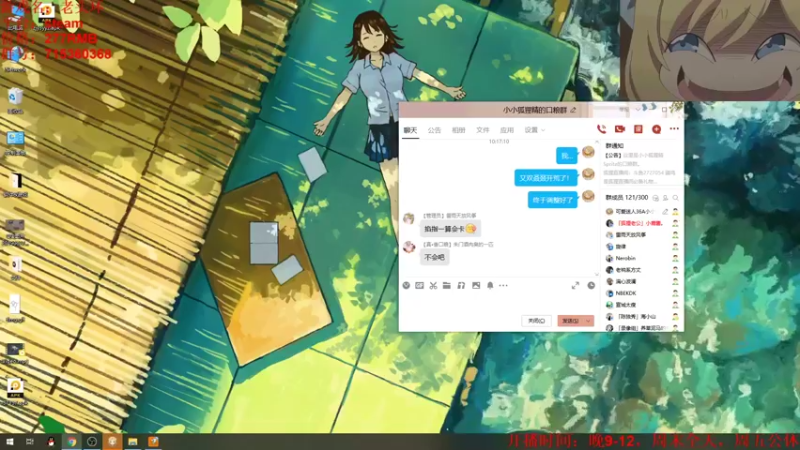 【2022-02-26 10点场】小小狐狸精sprite：七点半继续老头环，晚上见