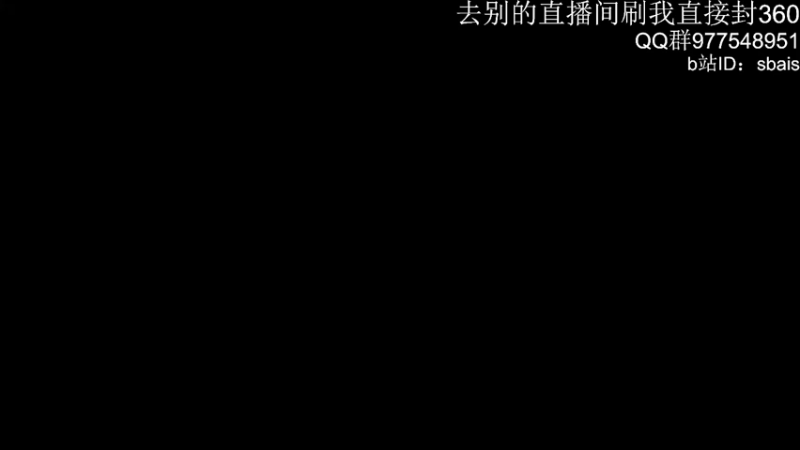 【2022-02-26 20点场】sbais：【全职业炸山】技术流主播