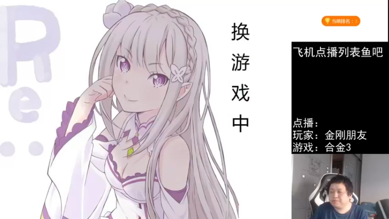 【2022-02-27 15点场】FC老弊：距离百年怀旧还差91年