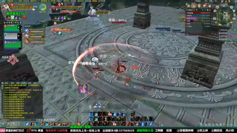 【2022-02-26 19点场】慕堇丶：策苍海选之无人生还！