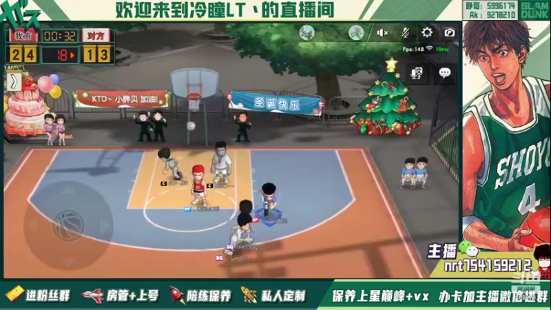 【2022-02-26 23点场】冷瞳LT丶：祝各位新年快乐！！！