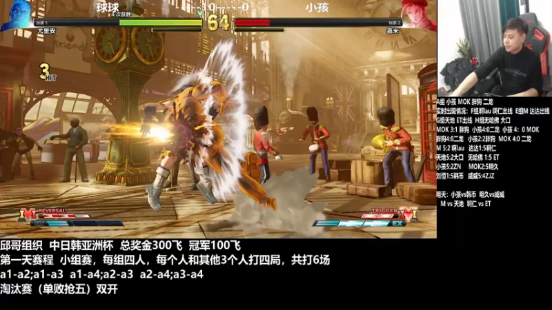 【2022-02-27 16点场】游天堂：小孩曾卓君：练习一下街霸