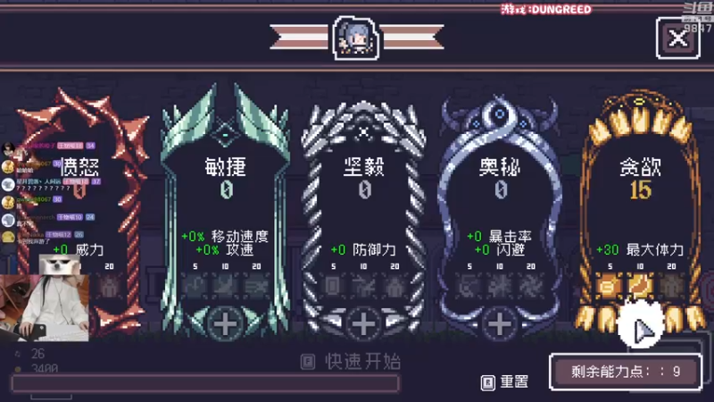 【2022-02-26 23点场】丶干物喵：干物喵❤关爱咸鱼少女皮