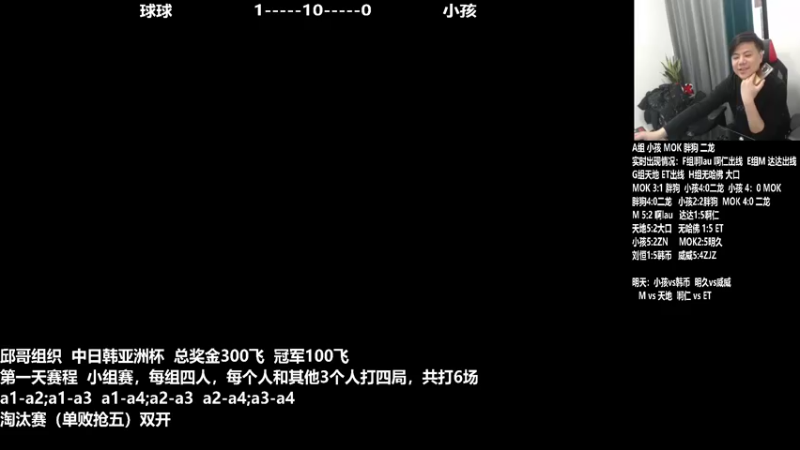 【2022-02-27 14点场】游天堂：小孩曾卓君：练习一下街霸